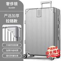 Роскошная цепочка на молнии серебристого цвета 𫔀 Стиль