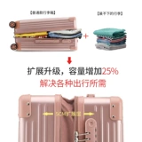 Чемодан для путешествий, универсальная прочная вместительная и большая коробка, 20 дюймов