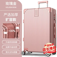 Розовое золото строго отобранные средства расширения [увеличение на 30%]