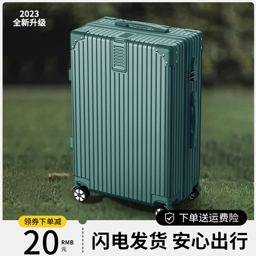 Универсальный чемодан, коробка, 24 дюймов