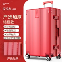 Новый год красный [строгий отбор алюминиевой рамки]