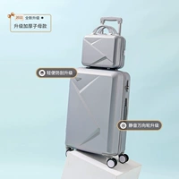 Обновить толстую подпоходу [роскошное серебро]