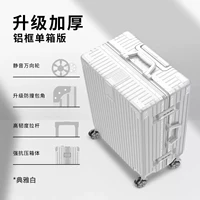 Shell White 【Обновление коробки алюминиевой коробки】
