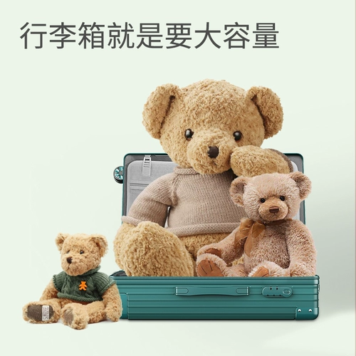 Универсальный чемодан, коробка, 24 дюймов