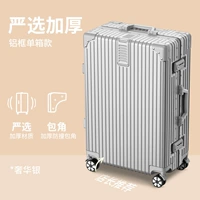 Роскошное серебро [строгий отбор алюминиевой рамки] [более долговечное обновление аксессуаров]