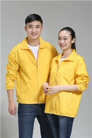 Желтый лонгслив