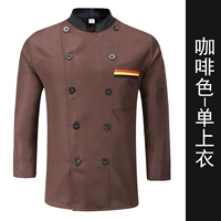 Кофейный лонгслив