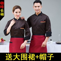 Кофейный лонгслив