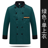 Зеленые длинные рукава (топы)