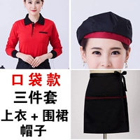 Стиль кармана с длинным рукавом с тремя частями (топ + фартук + шляпа). Просто познакомьтесь с цветом