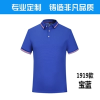 Королевский синий