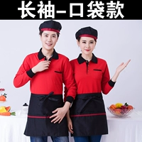 Длиннонословленный красный (карманная модель)