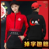 Демисезонный тонкий лонгслив для работы, толстовка подходит для мужчин и женщин, куртка