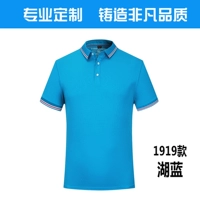 Голубое озеро