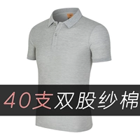 Серый короткий (двойная пряжа хлопка)