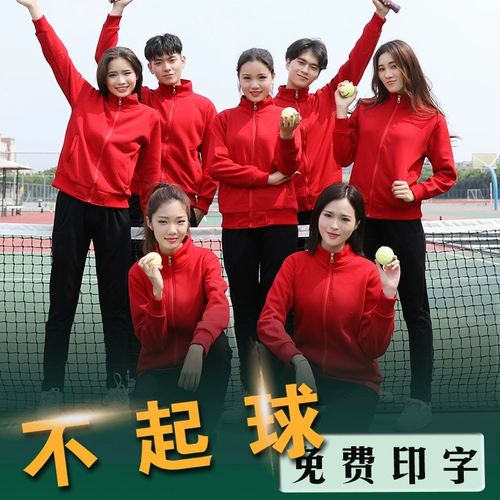 Осенняя куртка для работы, модный лонгслив, делается под заказ, с печатью вашего логотипа, в западном стиле