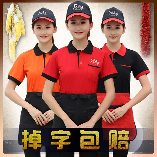 Комбинезон, лонгслив