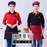 Комбинезон, лонгслив