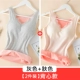 Áo ấm nữ dày cộng với nhung mùa thu và mùa đông cơ sở cotton sling chặt chẽ áo ngực lạnh đồ lót ấm