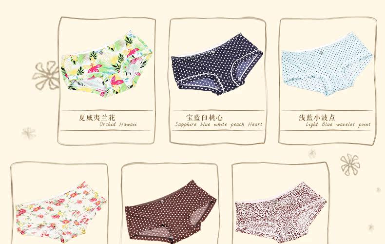 Slip jeunesse MYES en nylon - Ref 646853 Image 13