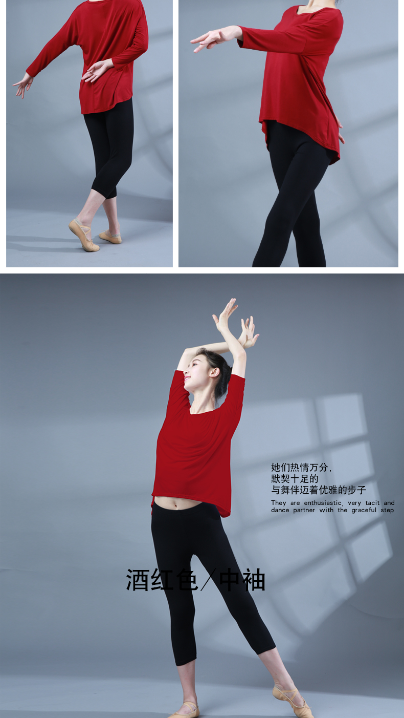 Mới hiện đại áo khiêu vũ lỏng lẻo thực hành quần áo cổ tròn bat bat áo tập yoga thảm yoga giá rẻ