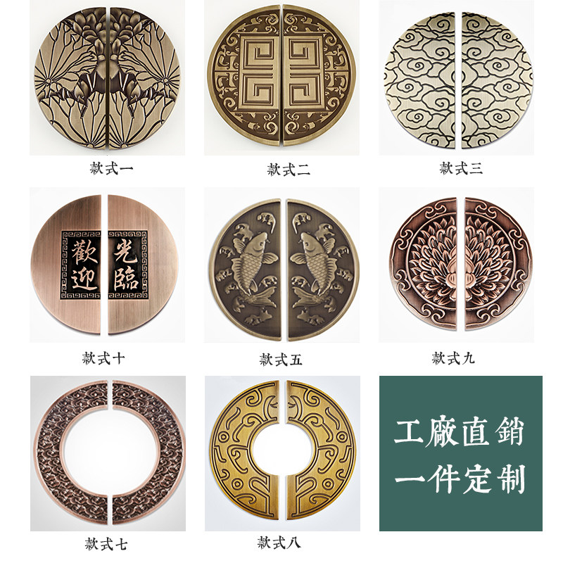 New Chinese style glass door handle wooden door door handle villa antique bronze aluminum carved round push big pull handle custom