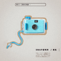 SNAP Institute Vintage Waterproof point-and-shoot Camera Film camera Cute ins birthday gift Newbie
