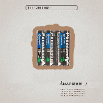 SNAP Research Institute No 7 battery four-cell pack(single shot does not send
