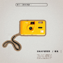 SNAP Institute Vintage Kodak M35 Non-disposable Fool Film with Flash Student Film Birthday Gift