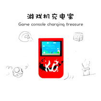 SNAP Institute Vintage Pocket charging treasure Game machine Mobile power Mah Creative Bully Holiday gift
