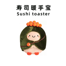 SNAP Institute Warm Hand Treasure Charging Treasure Two-in-one Students Portable Carry-on Fever Warm Baby Usb