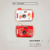 SNAP Institute Cute Waterproof Fool Film Machine Christmas Cameras Ins Non One-off Valentines Gifts