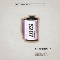 SNAP Institute 5207 250D 135 specification color film negative ECN2 flushing