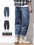 Джинсы для отдыха, ретро штаны, осенние, свободный прямой крой, большой размер
