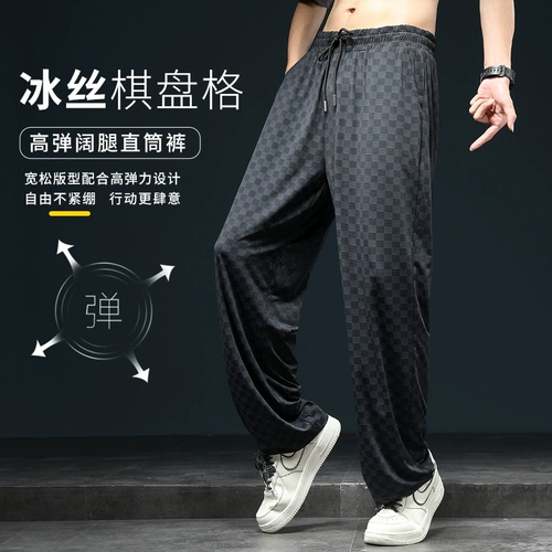 Шелковые шахматы, спортивные летние ультратонкие штаны, свободный прямой крой, большой размер