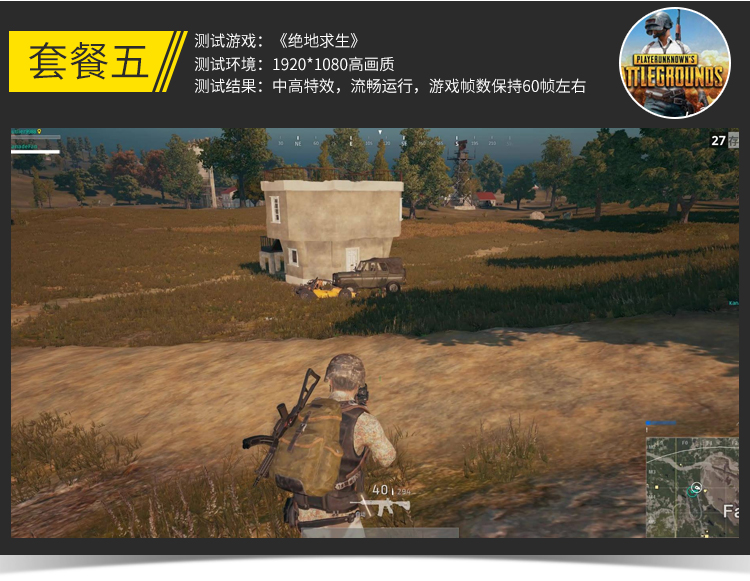 二手台式电脑全套i5网吧高端游戏型吃鸡主机发