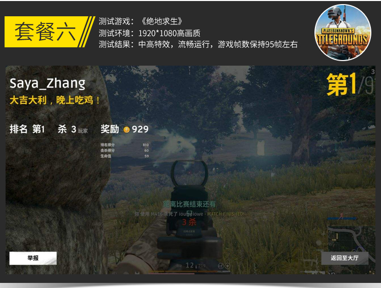 二手台式电脑全套i5网吧高端游戏型吃鸡主机发