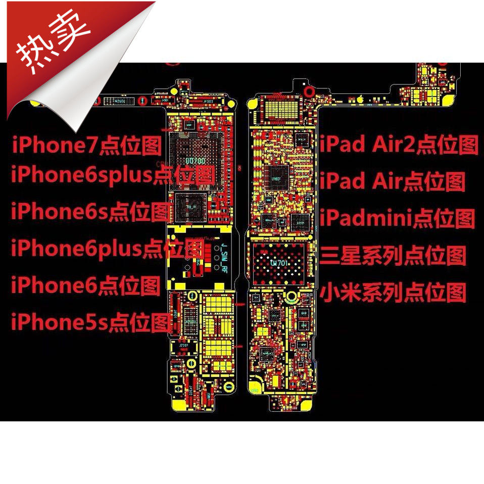iphone repair drawing point map 5s6p6s78 etc. Huawei Samsung Xiaomi and other location map original import