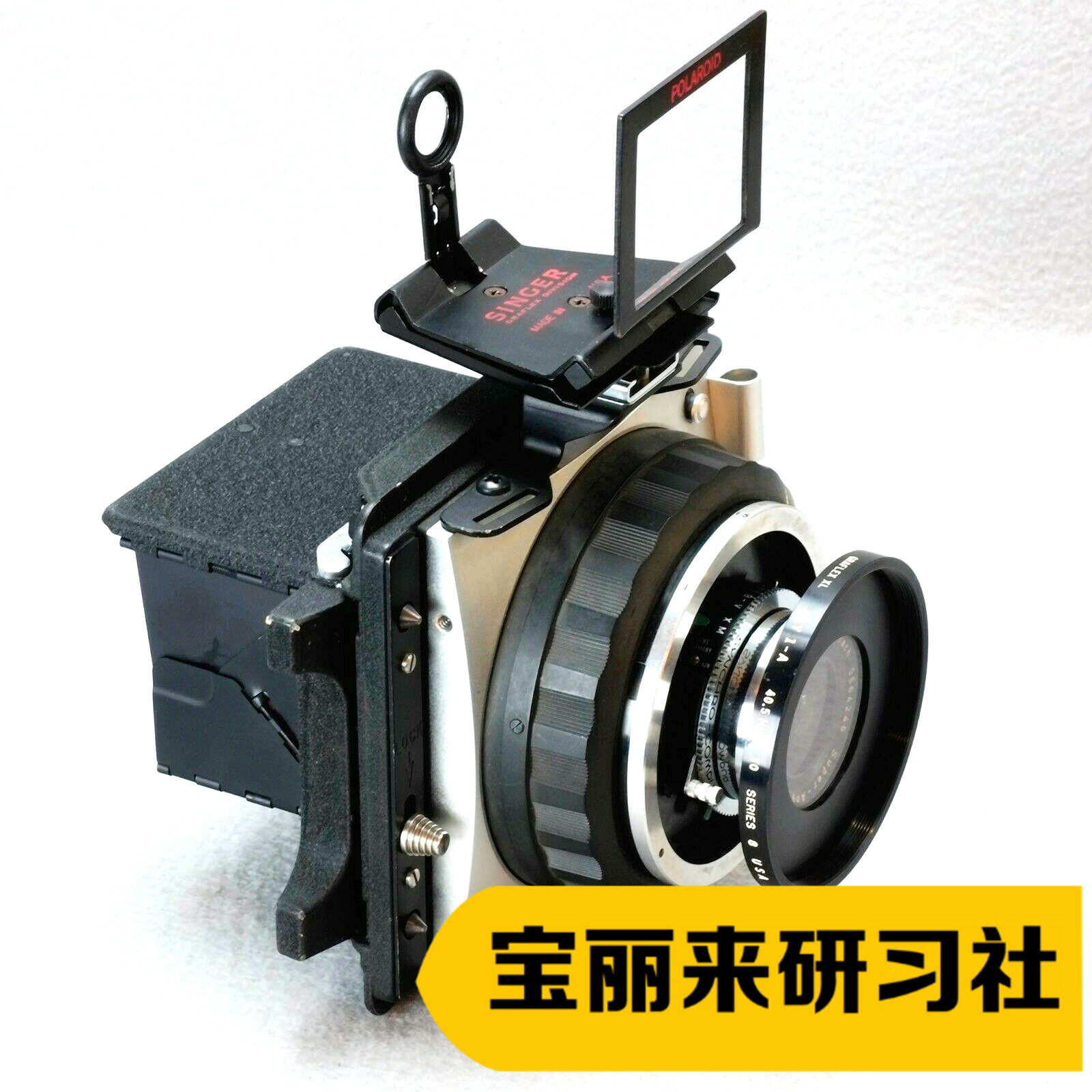 Graflex Graffie XLSW Ultra Wide Angle Snap Machine Super Angulong F847mm Spot