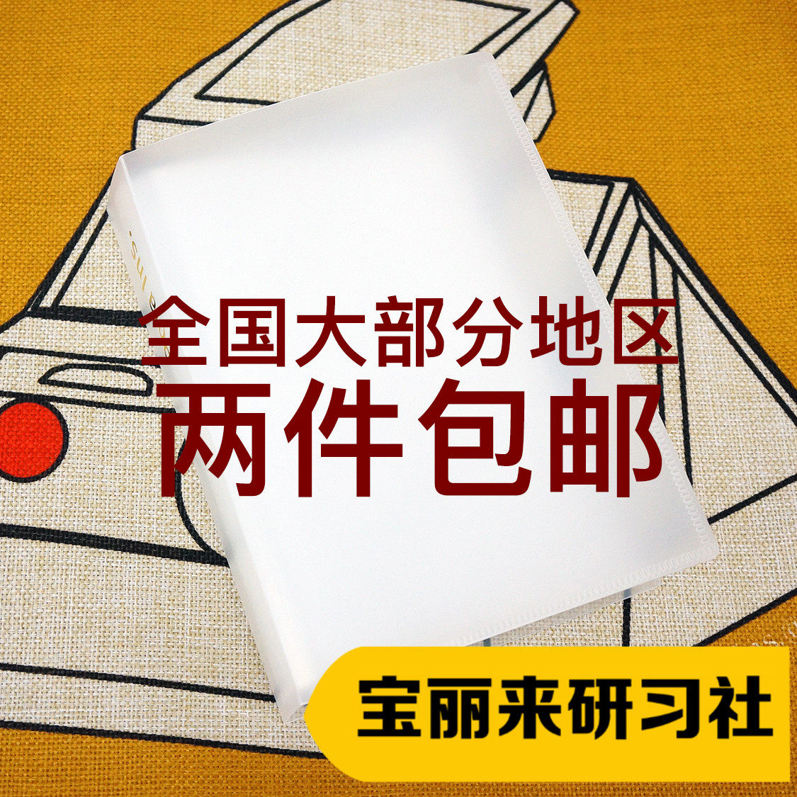 Polaroid Pauli to come up with an organ machine ripping sheet with 128 photos