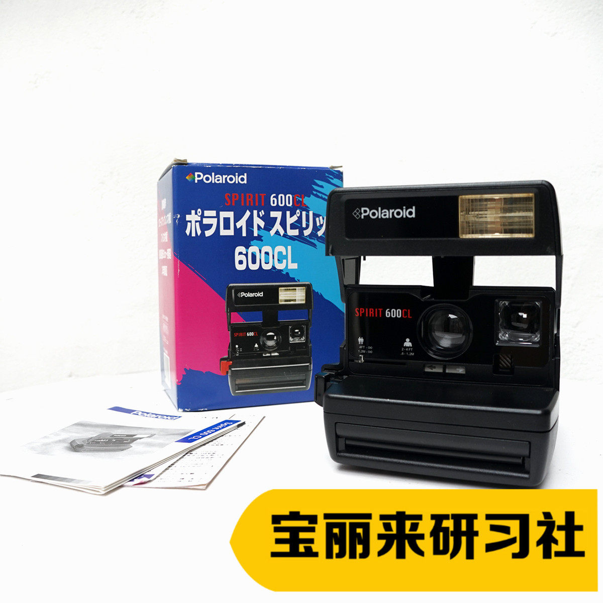 Polaroid Pauli comes in 600 series Spirit600CL box says full color good spot