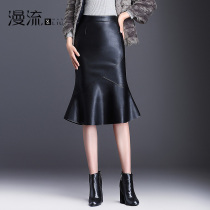 Fish tail skirt leather skirt women 2021 new autumn and winter high waist Puskin skirt slim step bag hip skirt long skirt