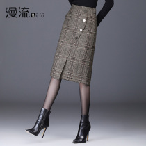Hairy plaid skirt autumn and winter women 2020 new skirt high waist crotch slim split one step step skirt bag hip skirt