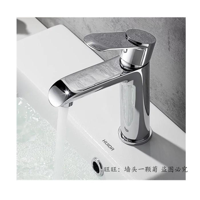 Huida full copper single-hole washbasin tap HDN1791M Makeup Room Bathroom surface basin Tap original plant
