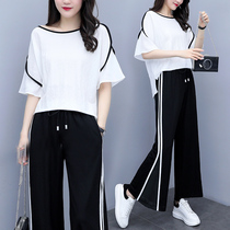 Fat sister casual set female trumpet sleeve feeding jacket wide leg pants two-piece summer new large size nursing set