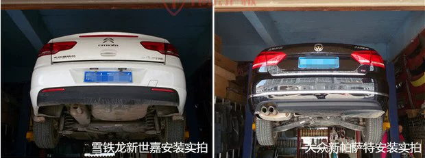 Động cơ SWM Siwei X7 dưới tấm bảo vệ Sửa đổi khung gầm đặc biệt Vách ngăn bảo vệ phía dưới xe Siwei X7 - Khung bảo vệ