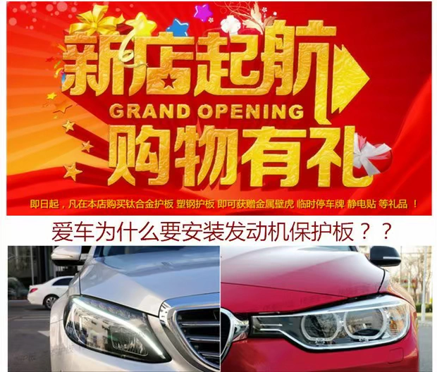 18 Bảo vệ động cơ tầm nhìn mới hoàn toàn mới