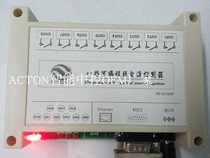  RS232 computer control switch 8-way computer control remote eight-way serial port control relay module