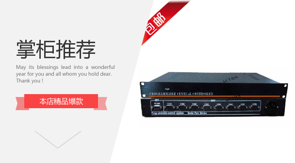 Programmable central control COM port extender central control expander 8 channel serial port distributor 8 channel serial port expander