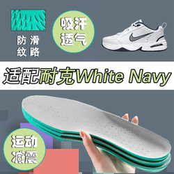 Nike White Navy Insoles에 적합한 남성과 여성을위한 땀을 흘리며 냄새 방지